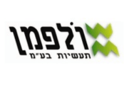 חברת ולפמן