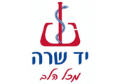 יד שרה
